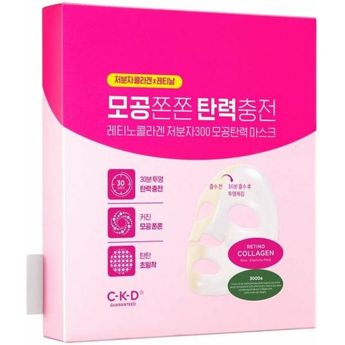 [CKD] Feuille de masque de resserrement des pores à petite molécule de collagène rétino 300 31g * 5EA pink