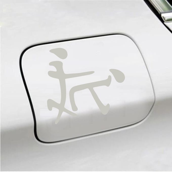 Bumpersticker - Chinees Doggy Style - 11 X 12 - Zilver