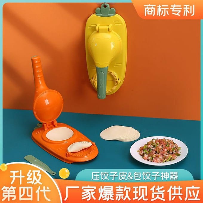 Nieuw opgewaardeerd huishoudelijk dumplingvel artefact creatieve dumpling wikkelapparaat nieuwe keuken yellow