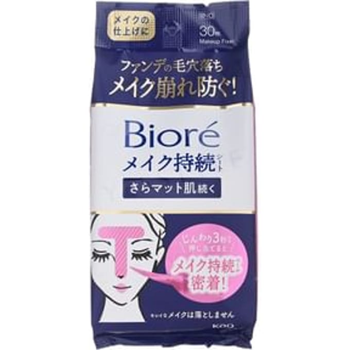 Kao - Biore Makeup Fixer Lasting Sheet T-Zone Smooth Matte 30 pcs