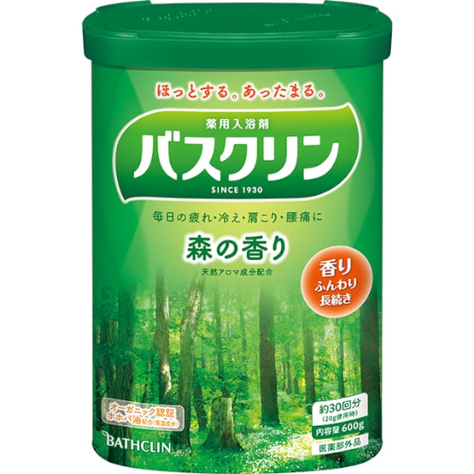 BATHCLIN - Bath Salt - Forest - 600g
