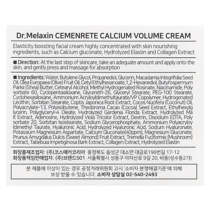 Dr.Melaxin - Cemenrete Calcium Volume Cream 2026 Version - 50ml