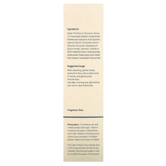 Purito, DermHA-3 liquide, 200 ml (200 ml)