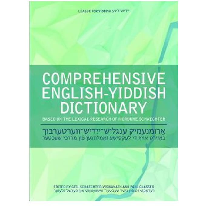 Comprehensive English-Yiddish Dictionary - Gitl Schaechter-Viswanath