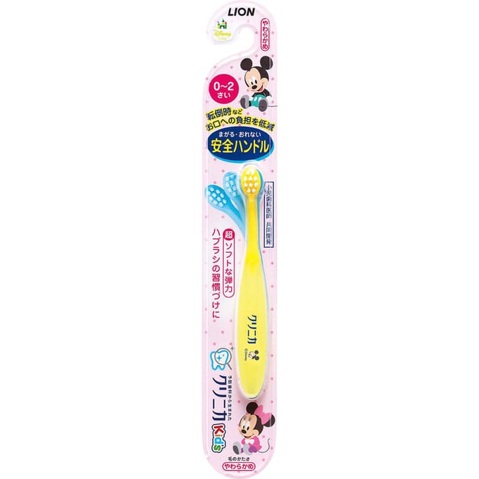LION - Clinica Kid's Toothbrush 0-2 years old - Random Color - 1 pc