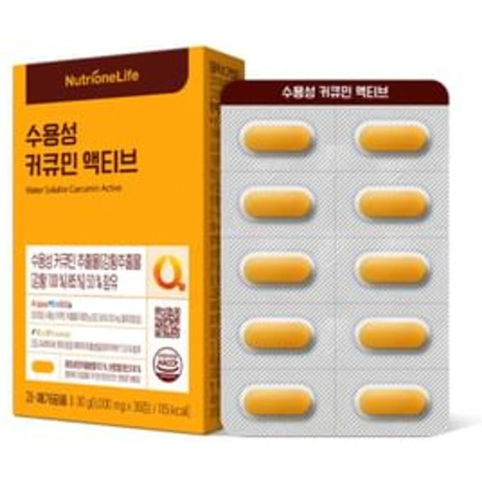 NutrioneLife Water Soluble Curcumin Active 1000mg x 30 tablets