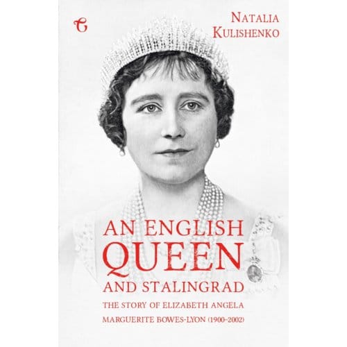 An English Queen And Stalingrad - Natalia Kulishenko
