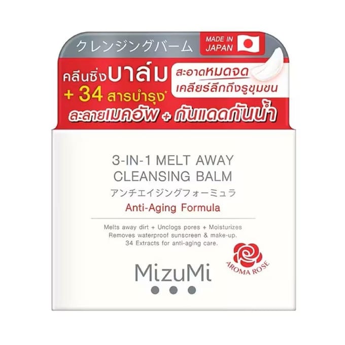 Baume nettoyant fondant 3 en 1 MizuMi 60 ml. 60 ml. white