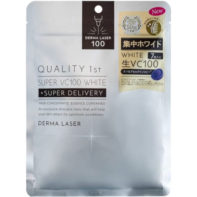 Quality First - Derma Laser Super VC100 White Mask 7 pcs