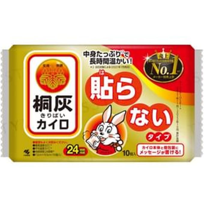 Kobayashi - Kiribai 24-Hour Warming Pack 10 pcs