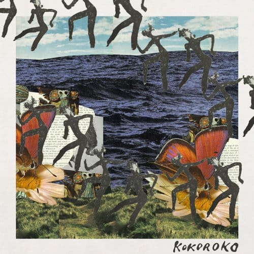 Kokoroko - Kokoroko (12" Single)