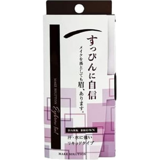 MAKE SOLUTION - Eyebrow Tint Dark Brown