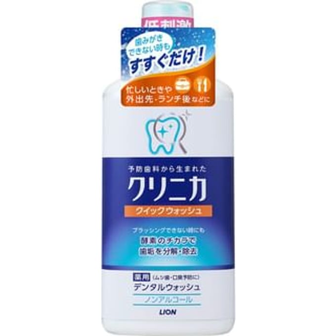 LION - Clinica Quick Mouth Wash 450ml
