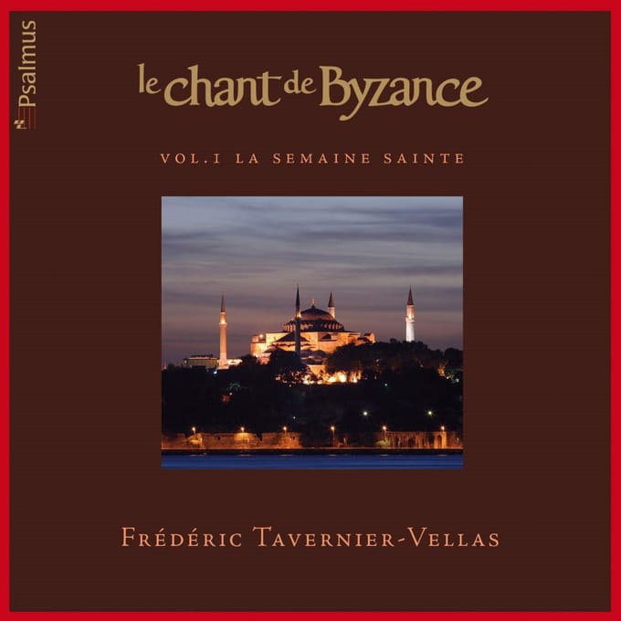 Le Chant De Byzance Vol.1: La Semai