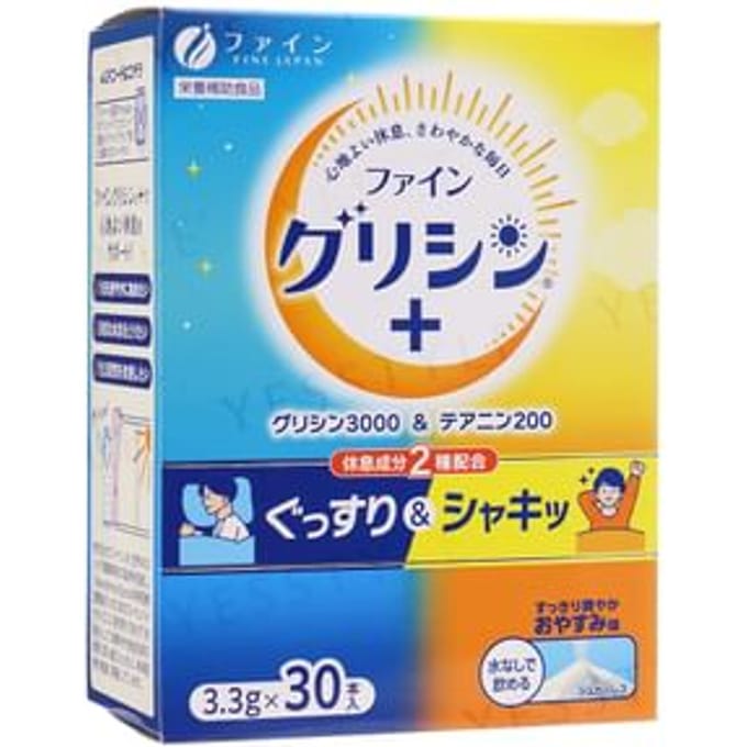 Glycine 3000 Powder 3.3g x 30