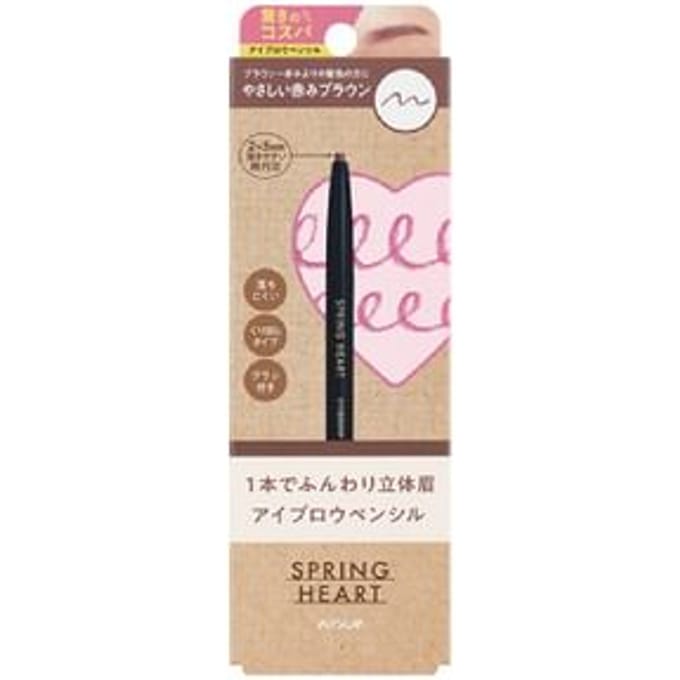 Koji - Spring Heart Eyebrow Pencil Warm Brown