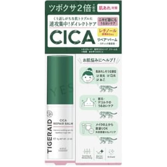 Kose - Tigeraid CICA Repair Balm 9g