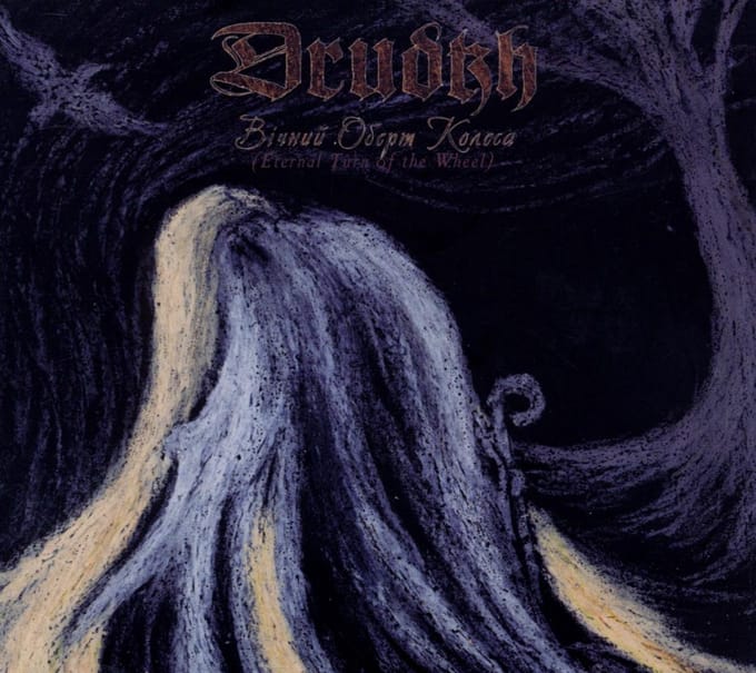 Eternal Turn Of The Wheel - Drudkh