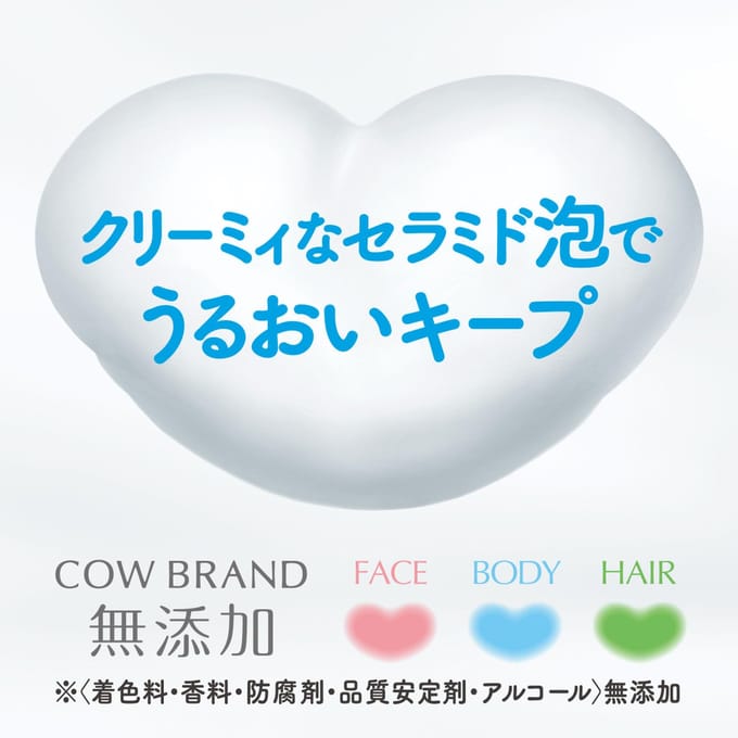 Cow Brand Soap - Additive Free Body Soap 380ml Refill