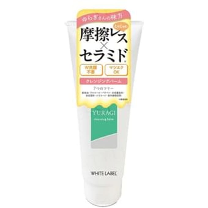 MICCOSMO - White Label Yuragi Cleansing Balm 90g