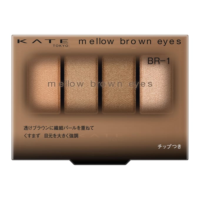 Kanebo - Kate Mellow Brown Eyes BR-7 Soft Pink Brown