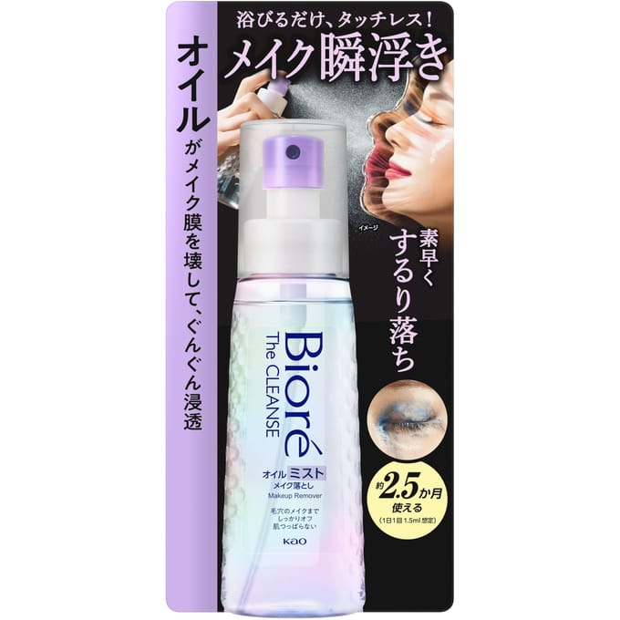 Kao - Biore The Cleanse Oil Mist Makeup Remover 120ml