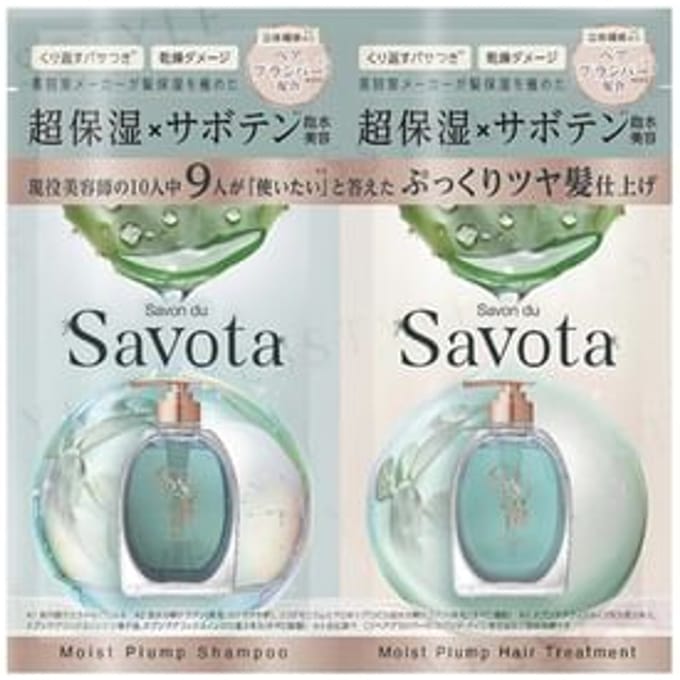 &NINE - Savon du Savota Shampoo & Treatment Sachet Set 10ml + 10g