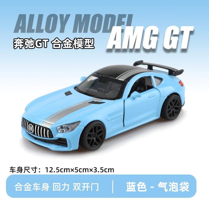 1:36 Legering Auto Simulatie Auto Model Jongen Kinderen Speelgoedauto Cadeau Ornament