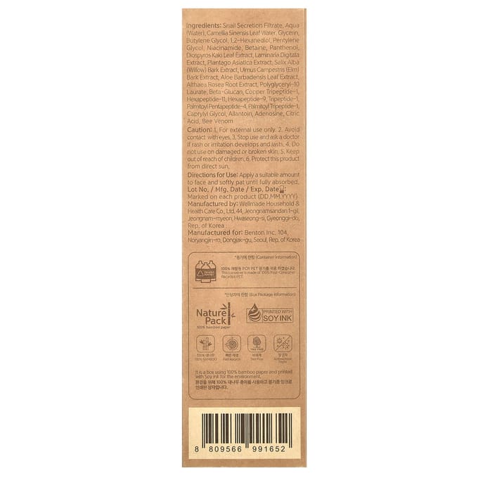 Benton, Snail Bee, Tonique pour la peau haute puissance, 150 ml (150 ml) brown