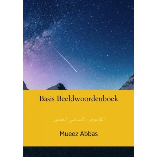 Basis Beeldwoordenboek - Mueez Abbas
