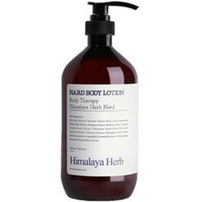 NARD - Body Lotion - 4 Types Lavender Musk