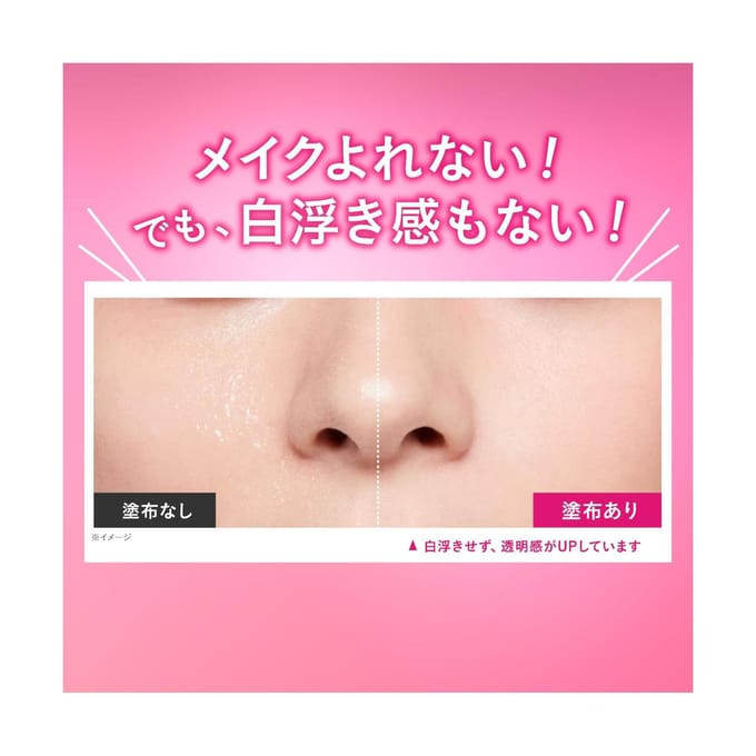 Kose - Make Keep Powder EX 5g