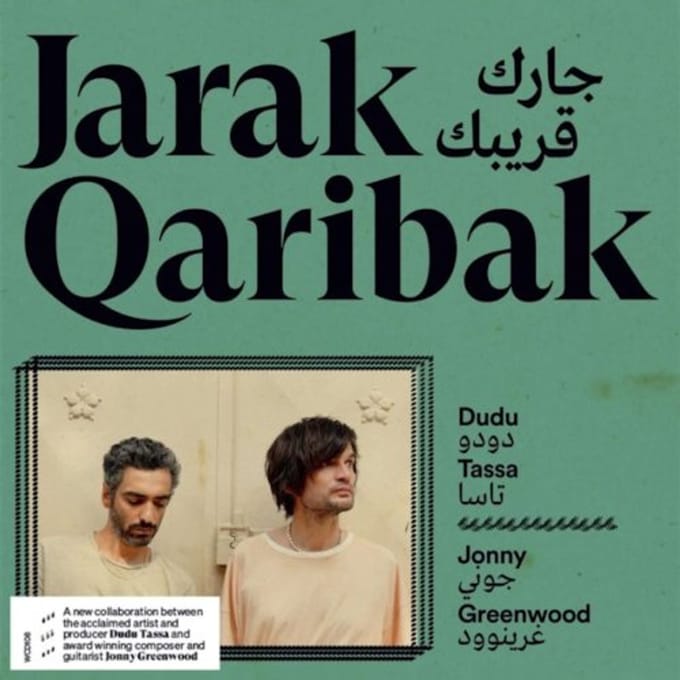 Dudu Tassa & Jonny Greenwood - Jarak Qaribak (CD) (Limited Edition)