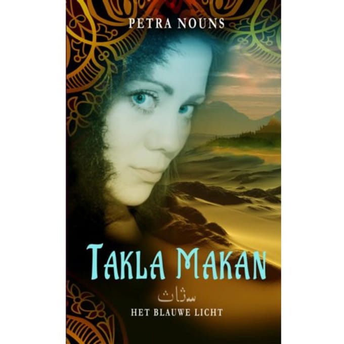 Takla Makan - Petra Nouns