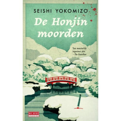 De Honjinmoorden - Detective Kindaichi Mysteries - Seishi Yokomizo