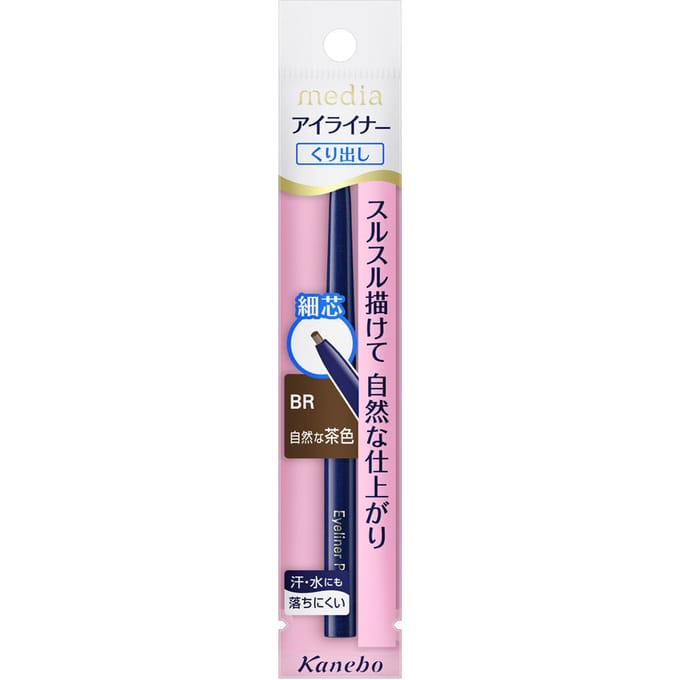 Kanebo - Media Eyeliner Pencil Natural Brown