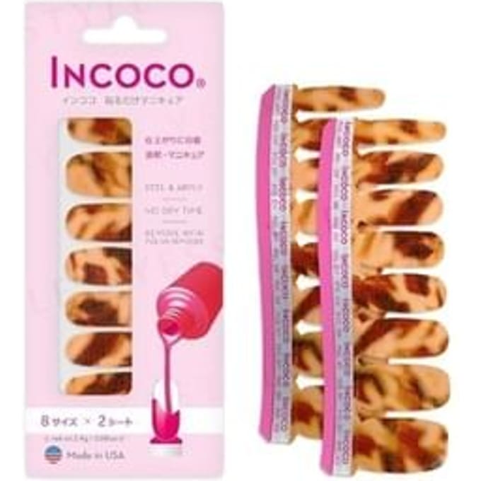 INCOCO - Tiger Eye Nail Art Stickers 1 pc