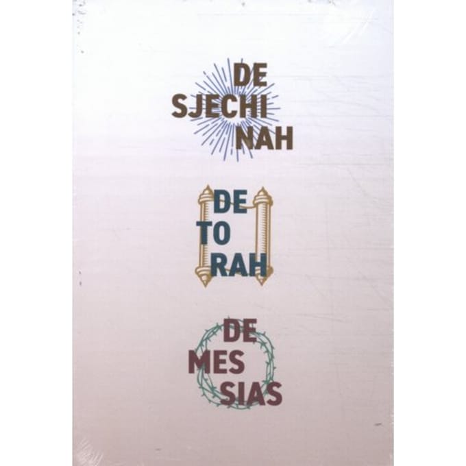 Sjechinah, Torah, Messias - Joods Christelijke Trilogie - Willem J. Ouweneel