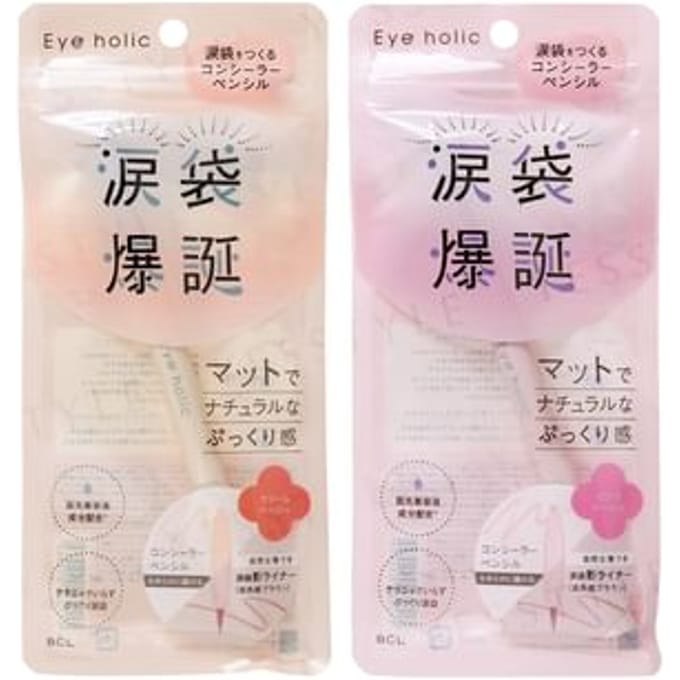 BCL - Eye Holic Concealer Pencil Pink Beige
