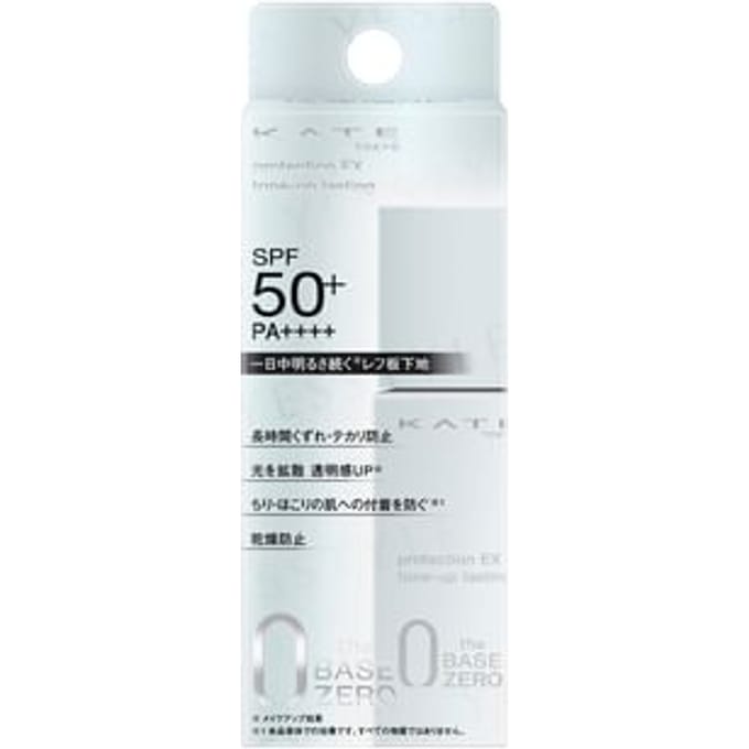 Kanebo - Kate Protection EX Tone-Up Lasting SPF 50+ PA++++ 25ml