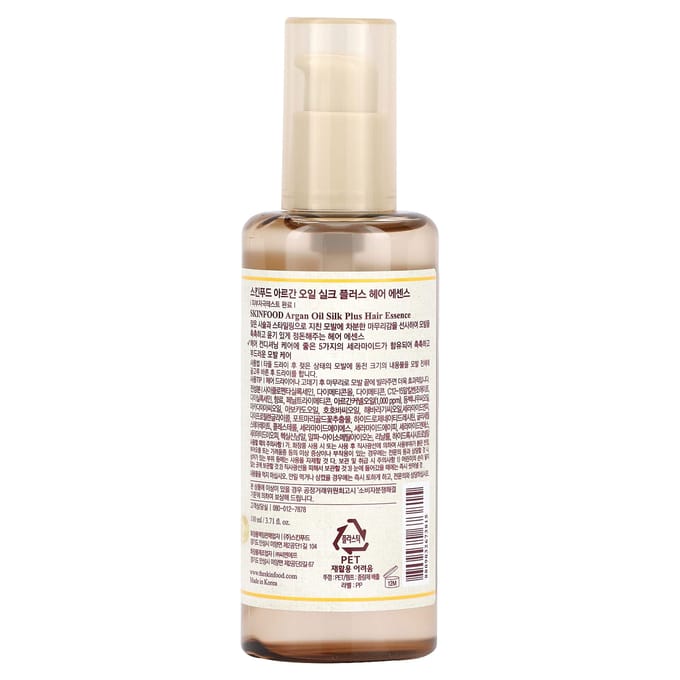 Arganolie Zijde Plus, Haar Essentie, 110ml(3,71 fl oz) beige