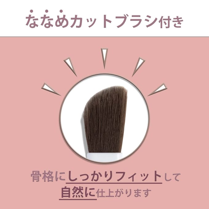 CHIFURE - Shading Powder 1 Warm Brown