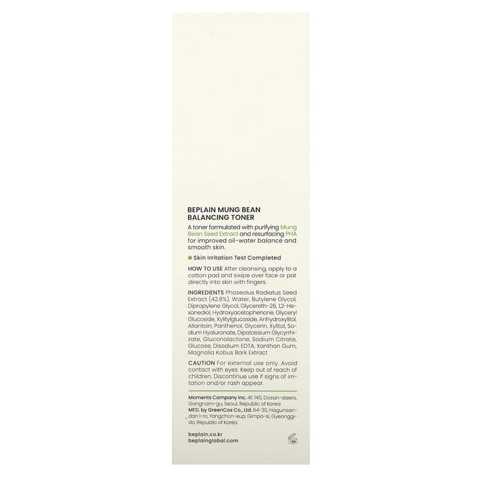 Beplain, Mung Bean Balancing Toner, 6.76 fl oz (200 ml)