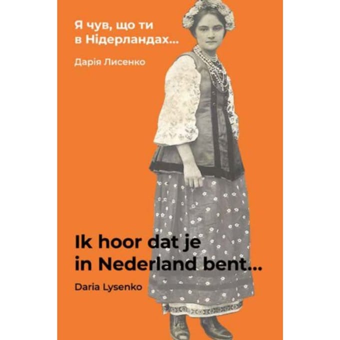 Ik Hoor Dat Je In Nederland Bent... - Daria Lysenko
