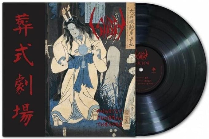 Sigh LP - Ghastly funeral Theatre - voor Geen - standaard