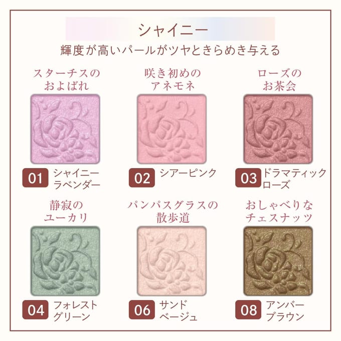 Kanebo - Twany Lara Bouquet Eye Color Fresh 04 Forest Green