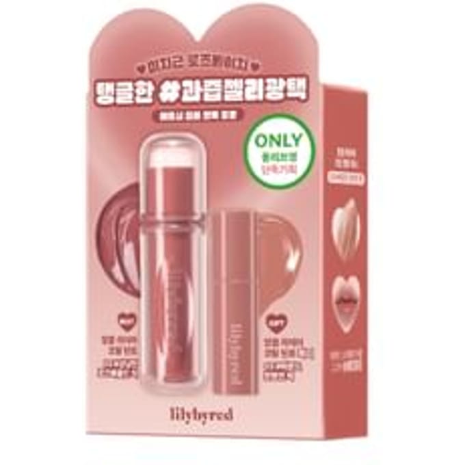 lilybyred - Bloody Liar Coating Tint Gift Set 2026 Version - #02 Sweet Rose Apple