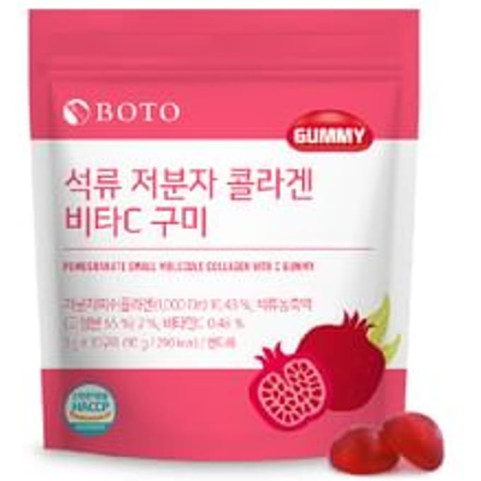 BOTO - Pomegranate Small Molecule Collagen Vita C Gummy - Gezondheidssupplement