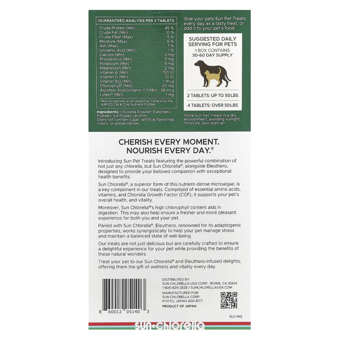 Sun Pet Treats™, Chlorella & Calystegia, voor Honden & Katten, 120 Tabletten gray