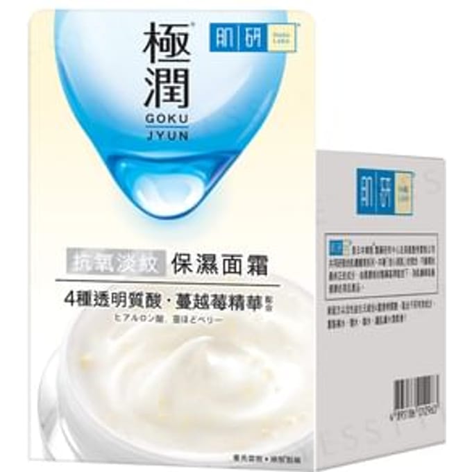 Rohto Mentholatum - Hada Labo Gokujyun Cream 50g